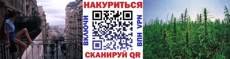 Codein Фурманов