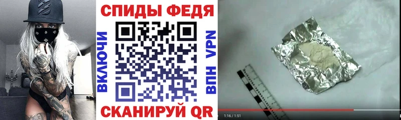 АМФЕТАМИН VHQ  Купить закладки  Фурманов 