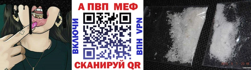 Alpha-PVP СК  Купить закладки  Фурманов 