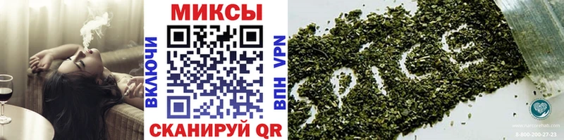 Бутират оксибутират  Купить  Фурманов 