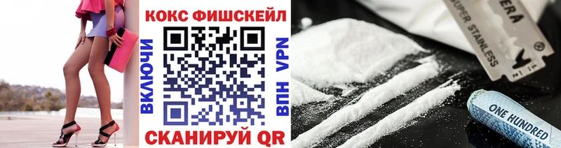 Cocaine Columbia  Купить  Фурманов 