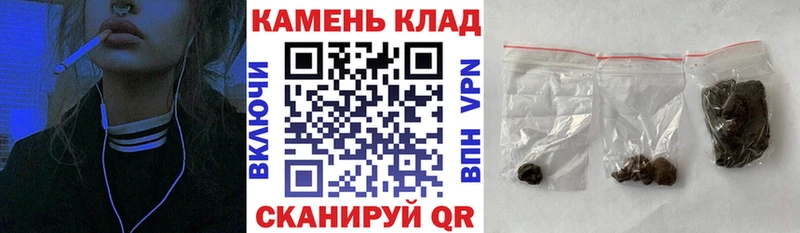 ГАШИШ 40% ТГК  Купить  Фурманов 