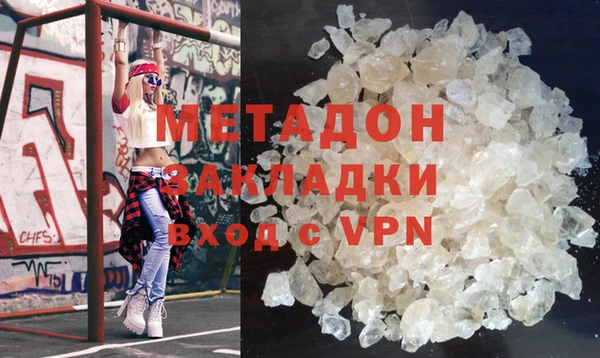 соль курить ск Богородицк