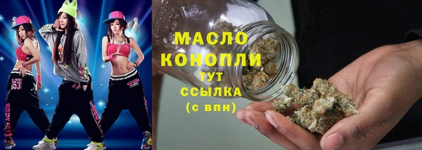соль курить ск Богородицк