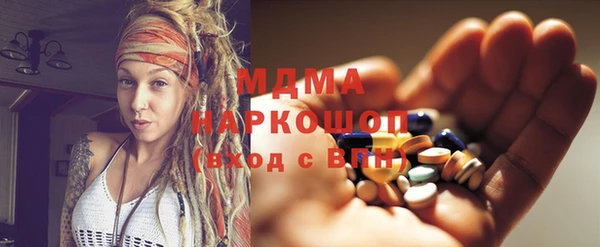 метамфетамин Богородск