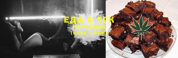 метамфетамин Богородск