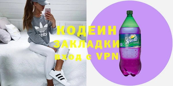 соль курить ск Богородицк