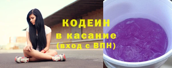 метамфетамин Богородск