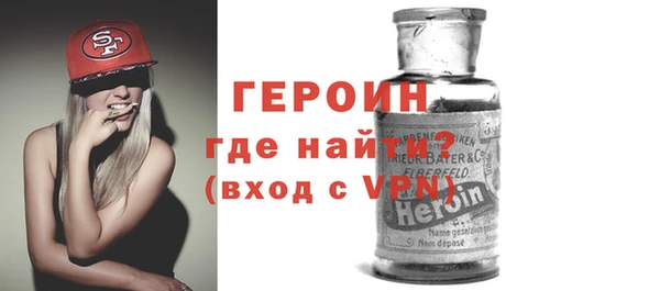 соль курить ск Богородицк