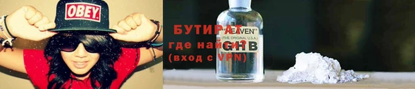 метамфетамин Богородск