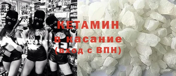 метамфетамин Богородск