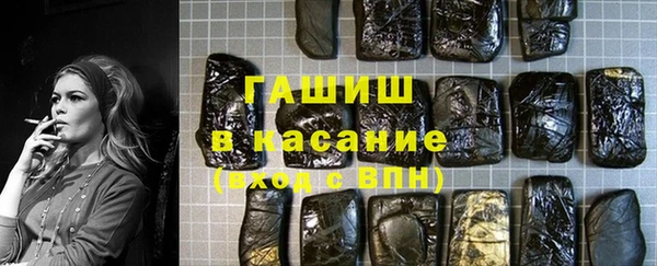 метамфетамин Богородск