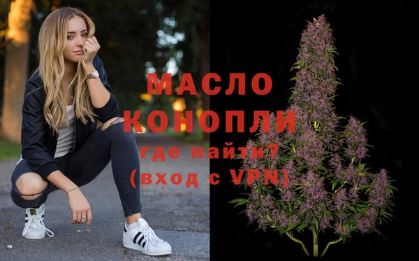 соль курить ск Богородицк