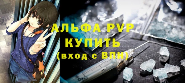соль курить ск Богородицк