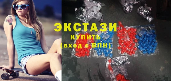 метамфетамин Богородск