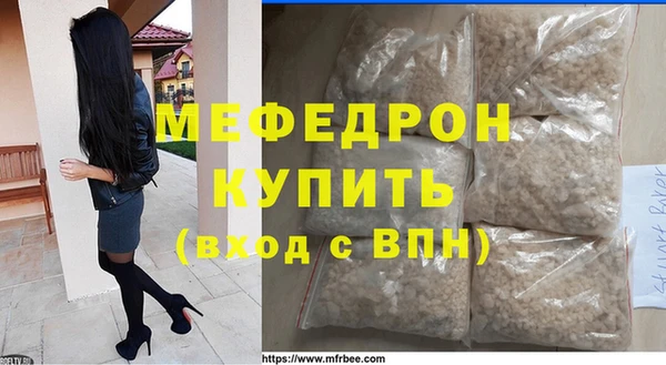 соль курить ск Богородицк