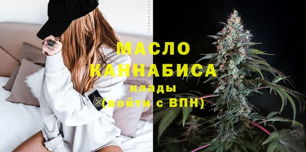 соль курить ск Богородицк