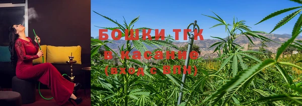 метамфетамин Богородск