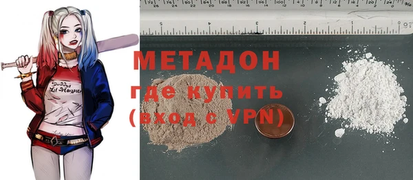метамфетамин Богородск