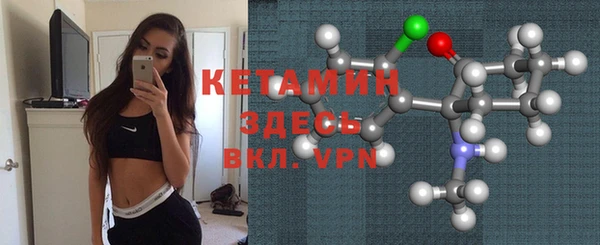 соль курить ск Богородицк