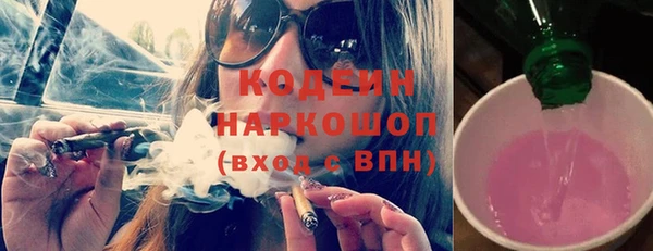 соль курить ск Богородицк
