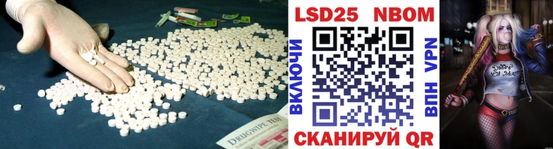 Лсд 25 экстази кислота Фурманов
