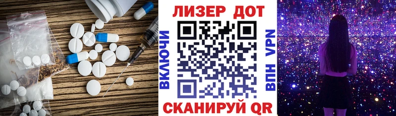 Купить где  Фурманов  LSD-25 экстази кислота 