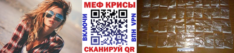 Мефедрон mephedrone  Купить  Фурманов 