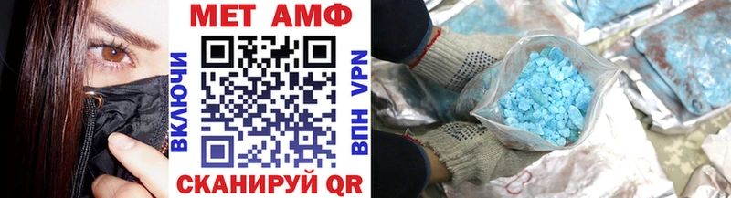 Метамфетамин витя Фурманов