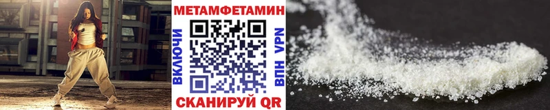 МЕТАМФЕТАМИН Декстрометамфетамин 99.9%  Купить  Фурманов 