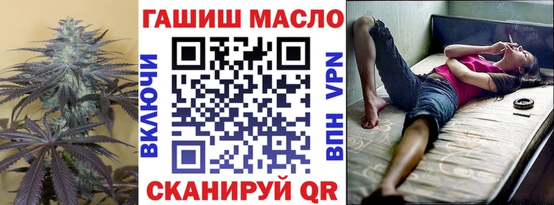 ТГК Wax  Купить  Фурманов 