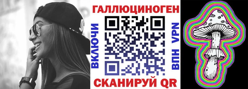 Псилоцибиновые грибы мухоморы  Купить  Фурманов 